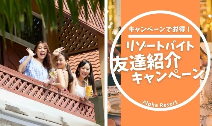 沖縄コラム