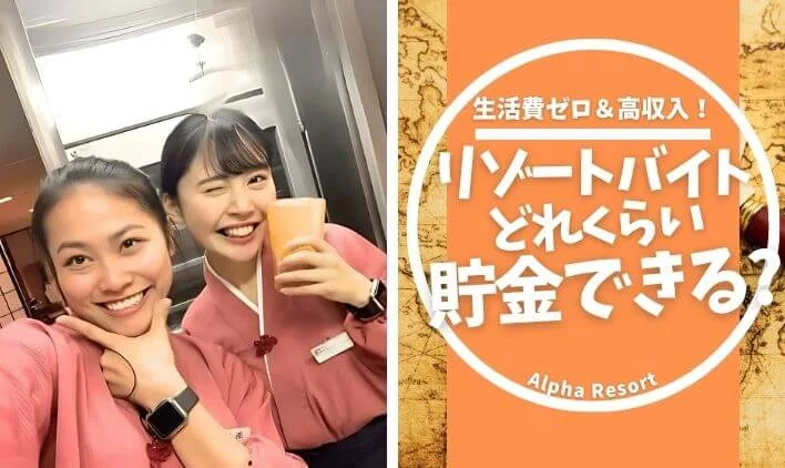 沖縄コラム