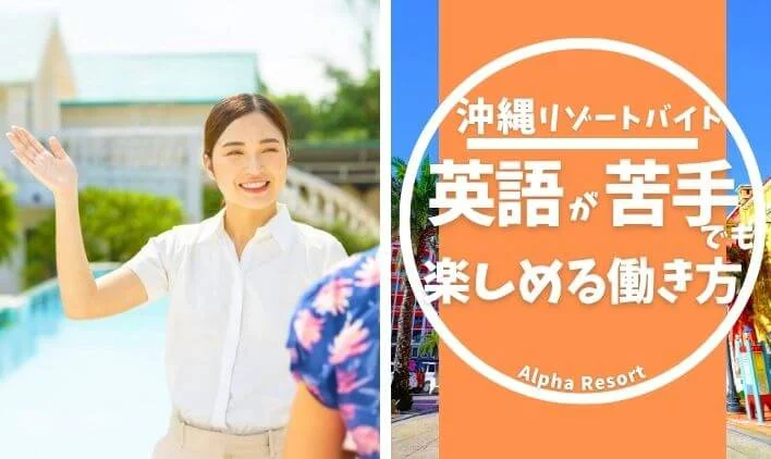 沖縄コラム