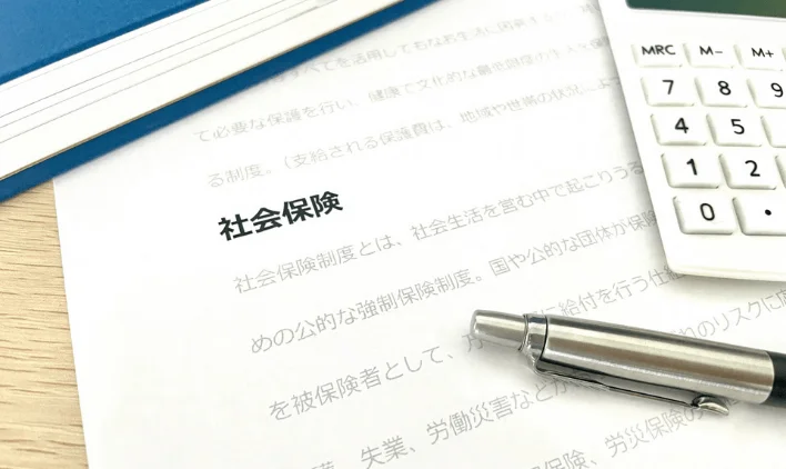 リゾートバイトで社会保険への加入は必要？加入条件やよくある疑問を紹介