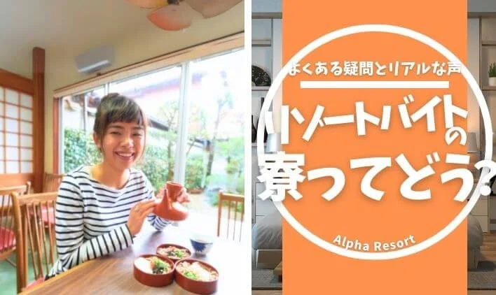 沖縄コラム