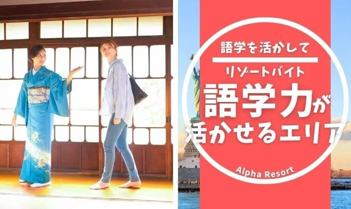 沖縄コラム