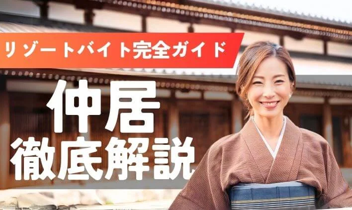 沖縄コラム