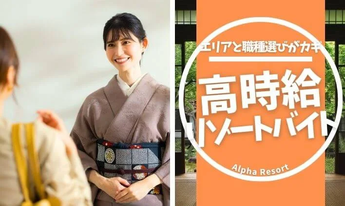 沖縄コラム