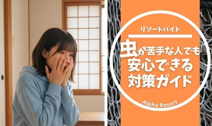 沖縄コラム