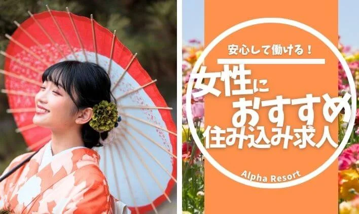 沖縄コラム