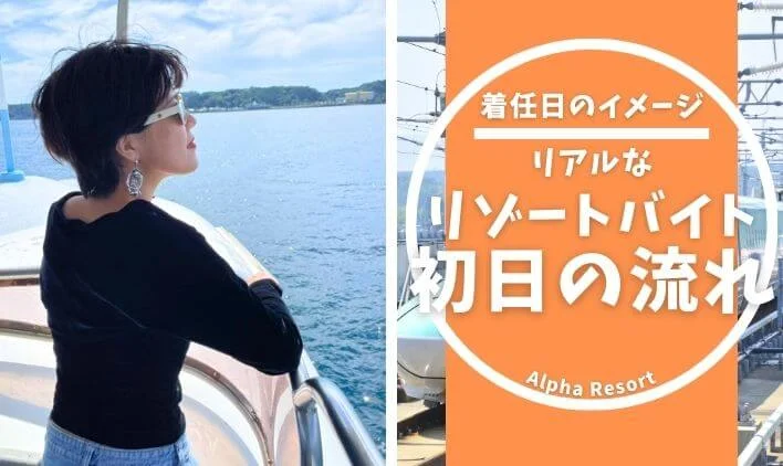 沖縄コラム