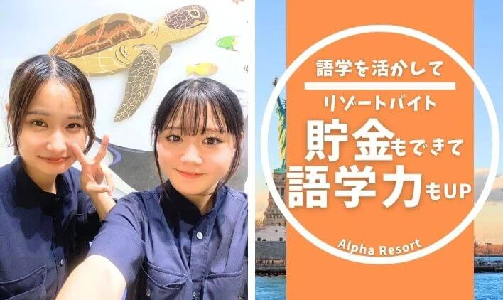 沖縄コラム