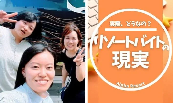 沖縄コラム