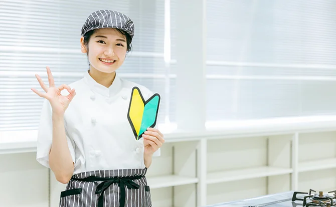 未経験者でも安心♪