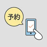 ベイリゾートホテル小豆島ならではの注意点