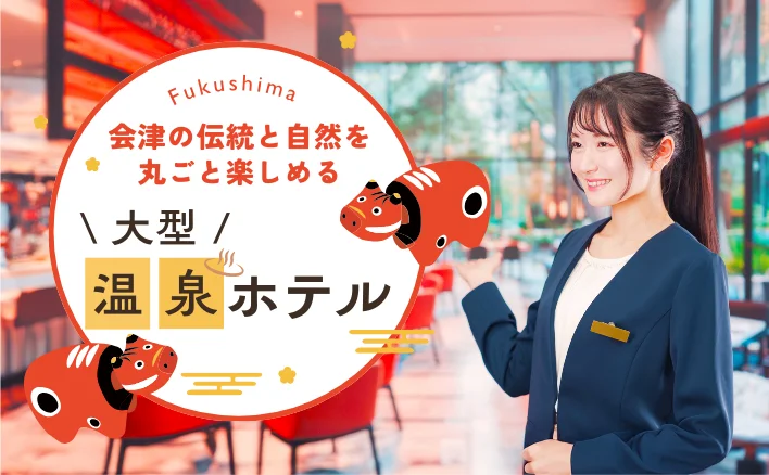 施設の紹介