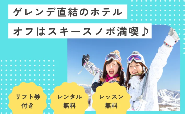 施設の紹介