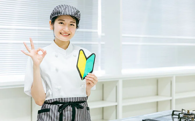 未経験でも大歓迎