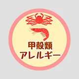 西村屋（城崎温泉）ならではの注意点