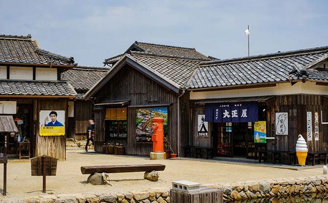 二十四の瞳映画村