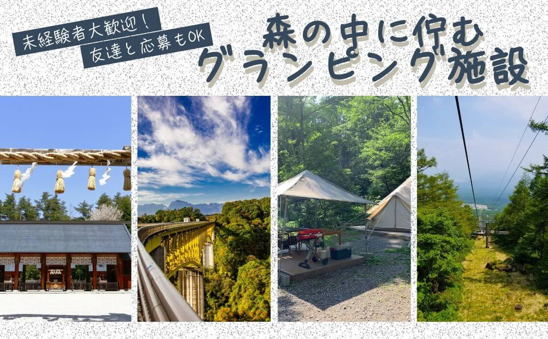求人メイン