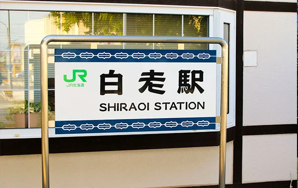 求人メイン