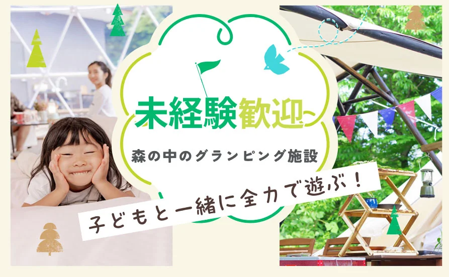 HP用スライダー画像1(左半分)