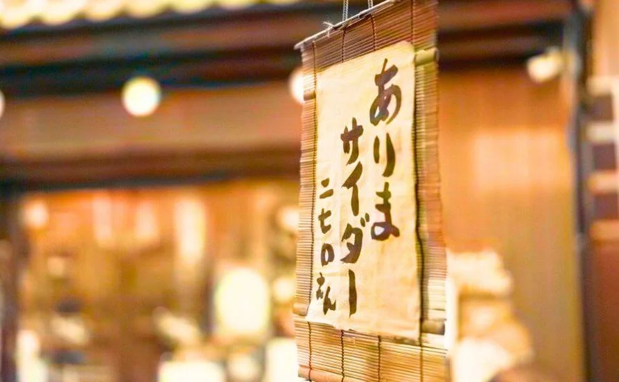 求人メイン