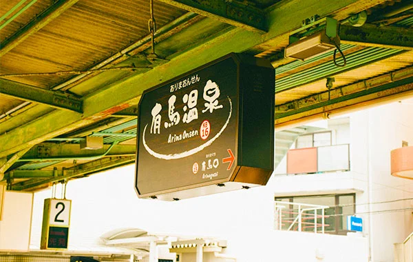 HP用スライダー画像2（右上）