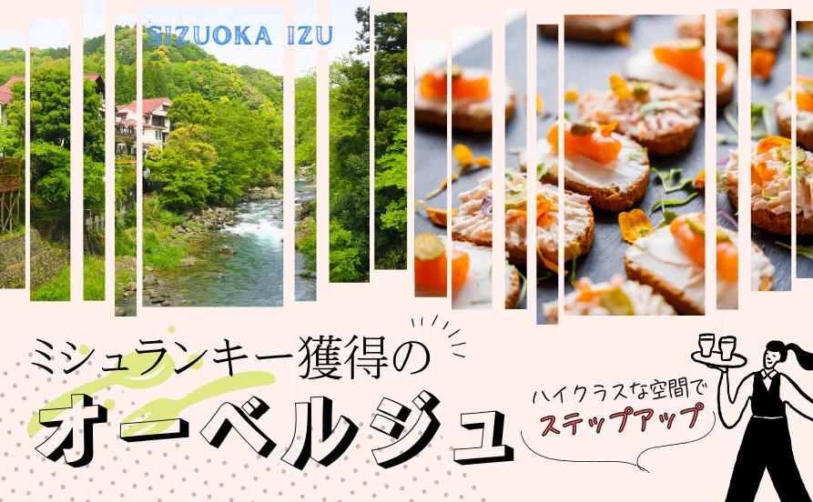 求人メイン