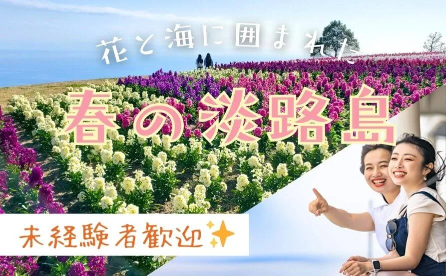 求人メイン