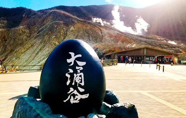 人気温泉地♨箱根強羅！リゾートバイト休日は強羅温泉を満喫♪