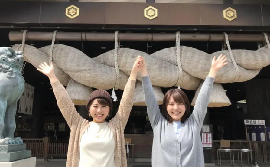 求人メイン