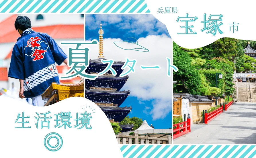 求人メイン