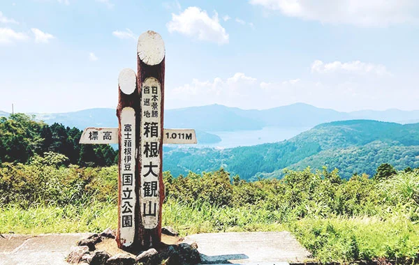 まかない2食付き♪目の前には箱根連山がそびえる、自然に囲まれたエリアでリゾートバイト！
