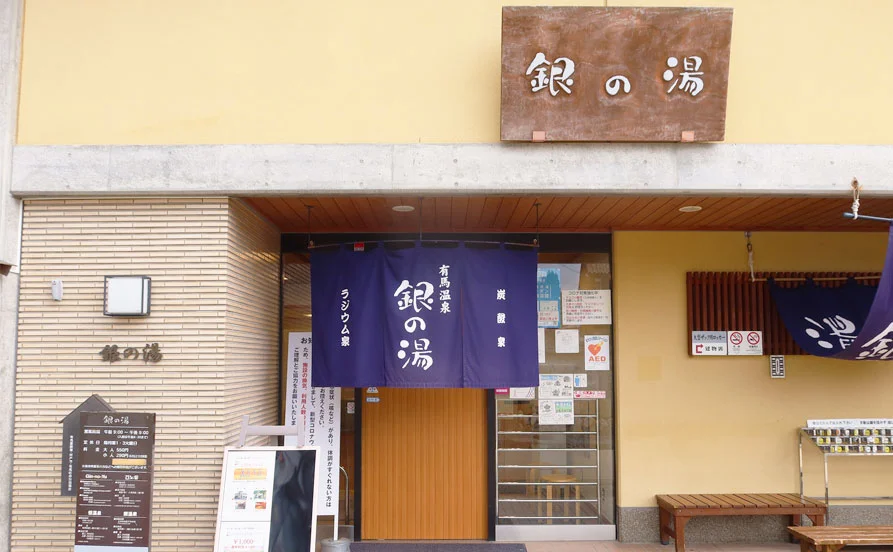 求人メイン