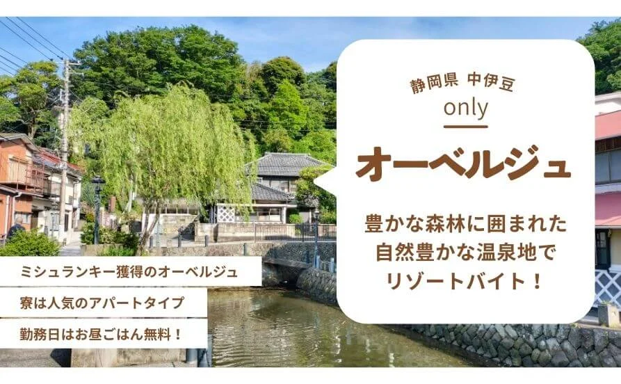求人メイン