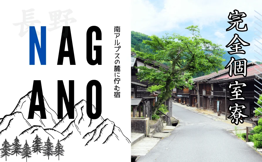 求人メイン
