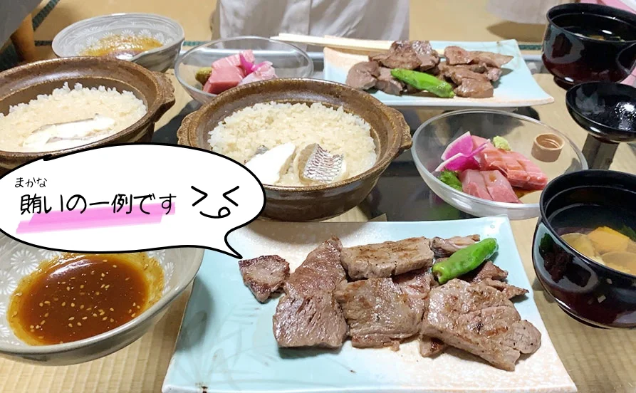 求人メイン