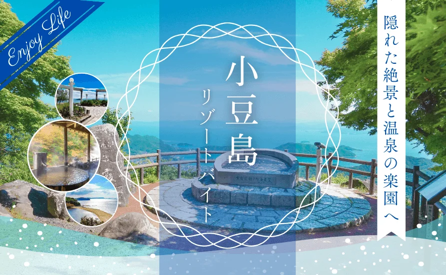 求人メイン