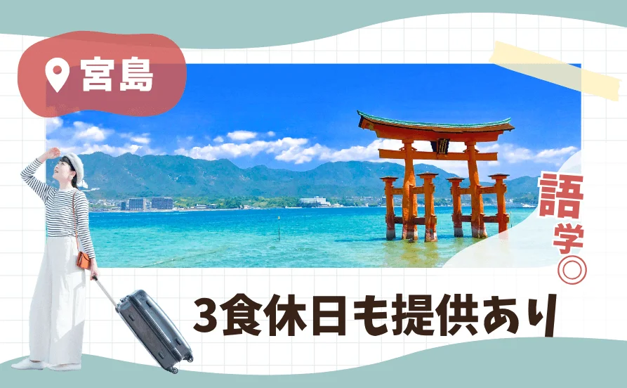 HP用スライダー画像1(左半分)