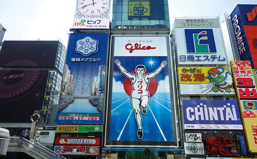 求人メイン