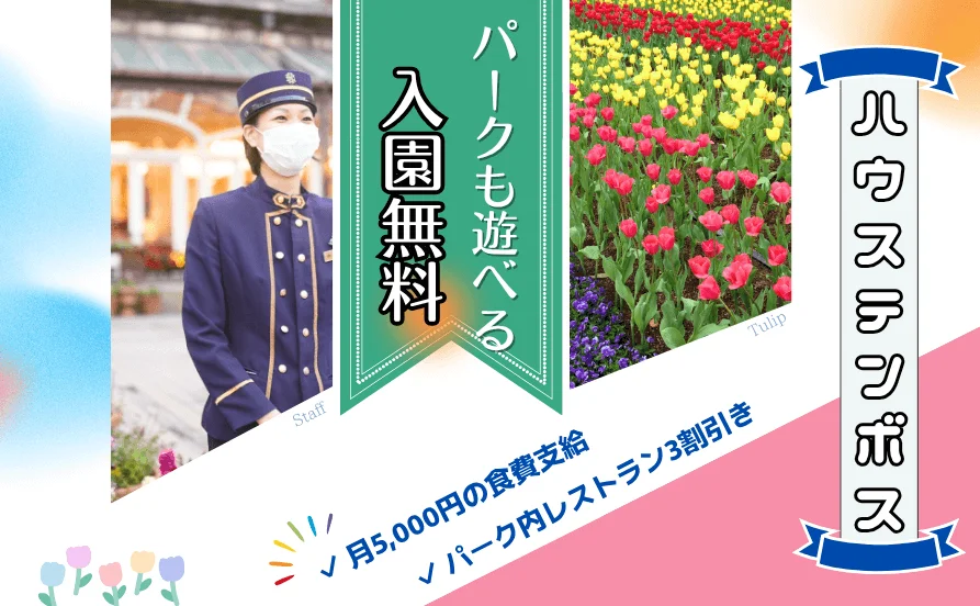 HP用スライダー画像1(左半分)