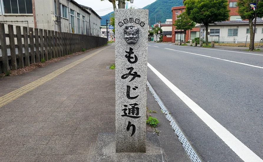 HP用スライダー画像2（右上）