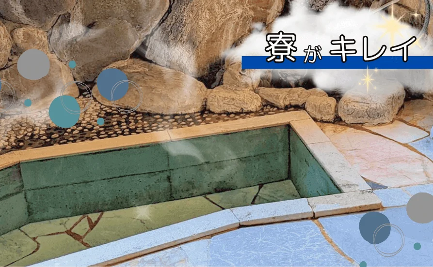 求人メイン