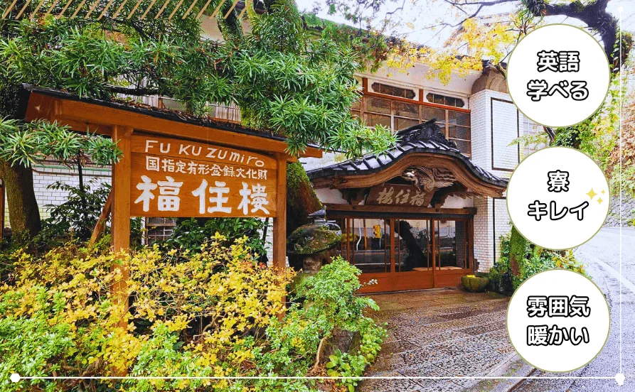求人メイン