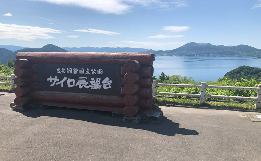 求人メイン