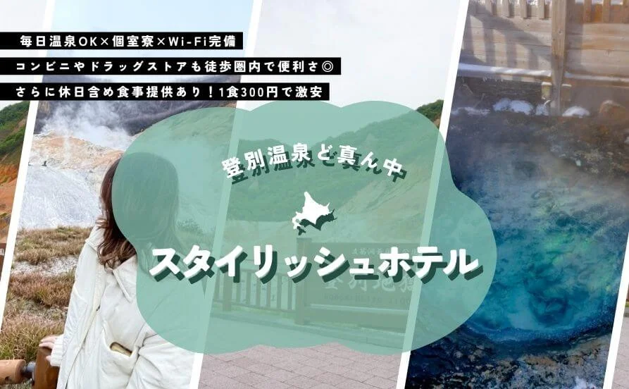 求人メイン