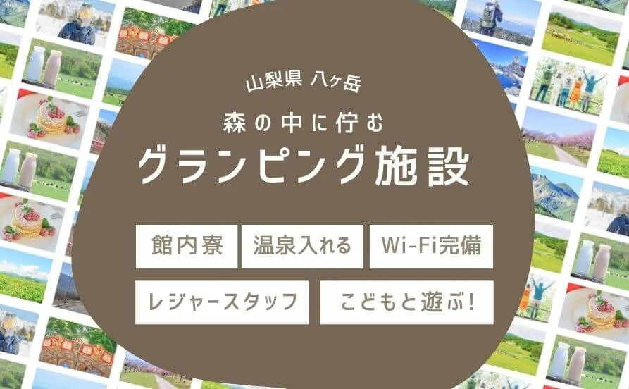 求人メイン