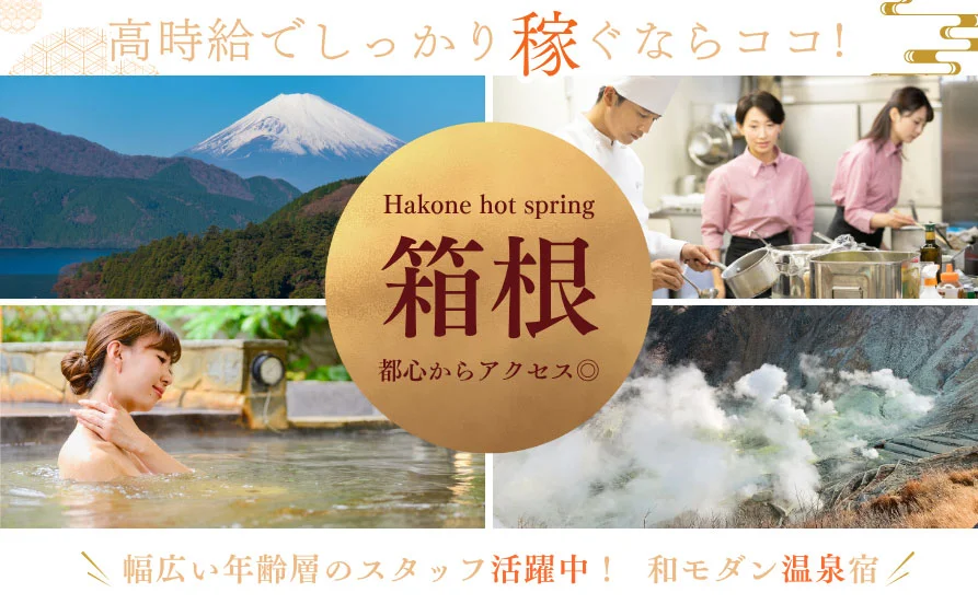 求人メイン