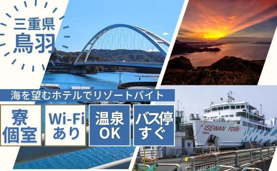 求人メイン