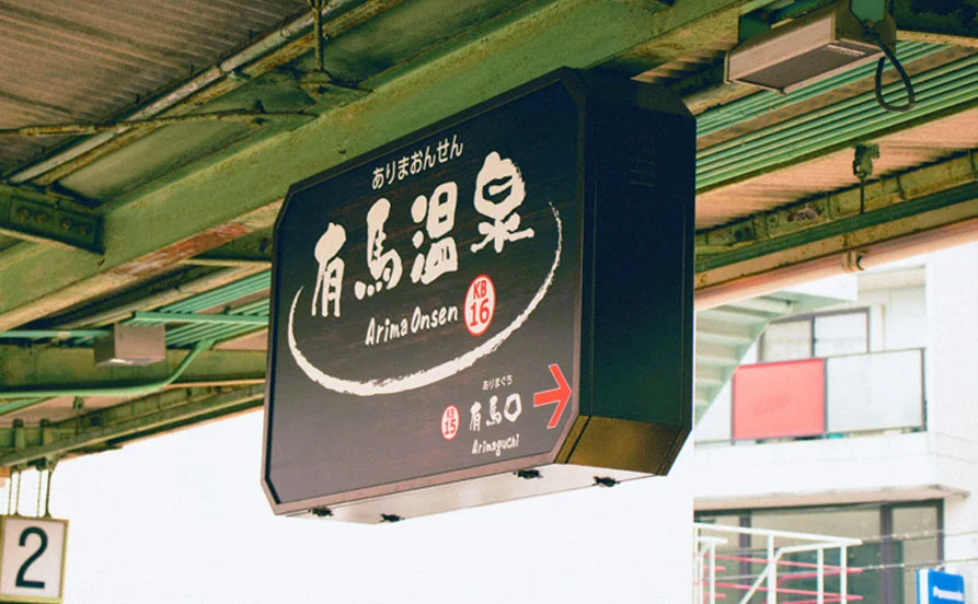 求人メイン