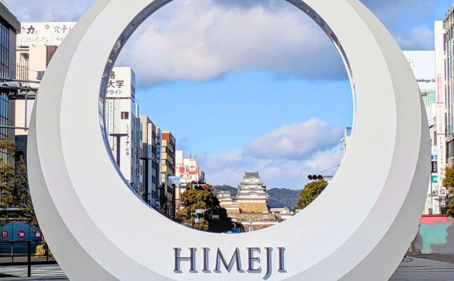 求人メイン