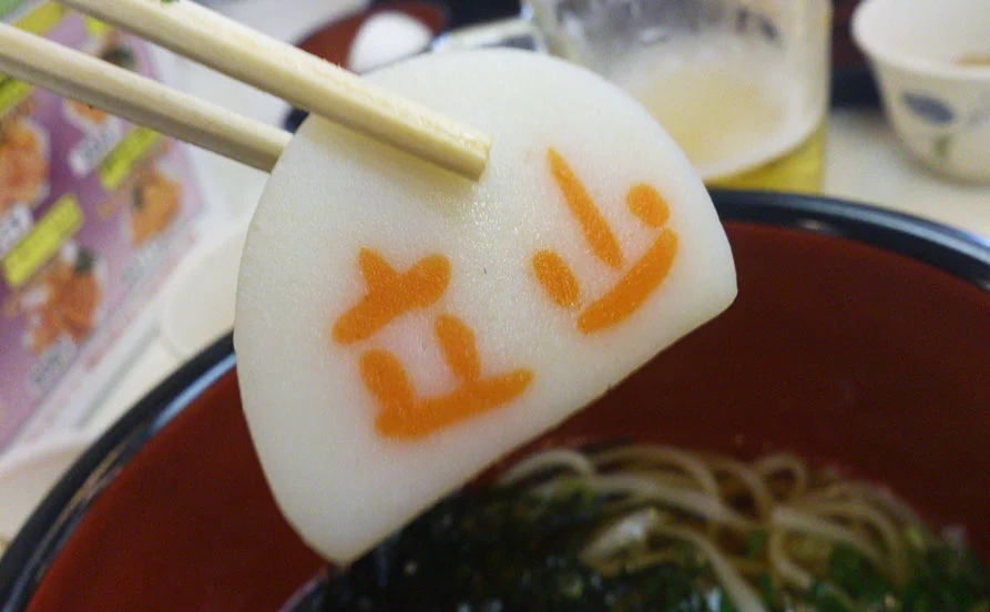 求人メイン